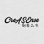 CreASEnse 創感品味