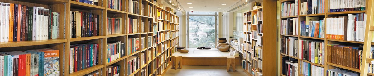 设计师品牌 - 香港中文大学出版社
