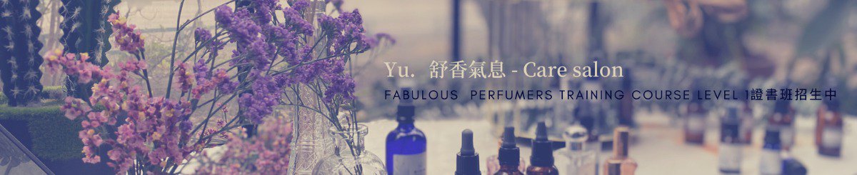 设计师品牌 - 舒香气息