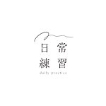 设计师品牌 - Daily Practice