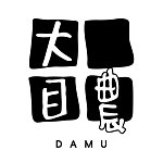 大目农田