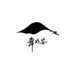 设计师品牌 - 舞好茶