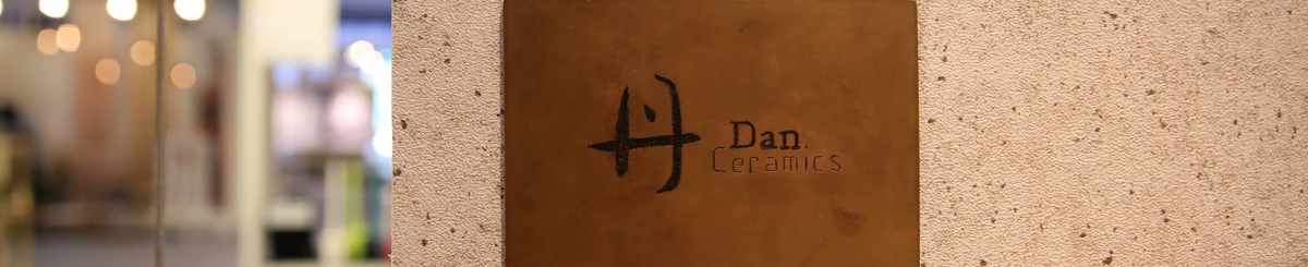 danceramics