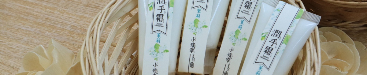 小确幸™  thehappiestthing