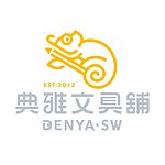 设计师品牌 - 典雅文具铺 Denya.SW