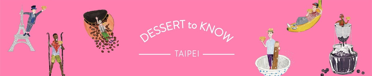设计师品牌 - 甜点知道 Dessert to Know
