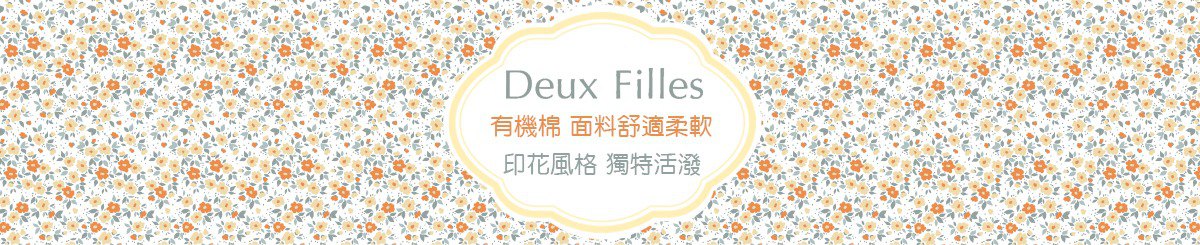 Deux Filles Organics