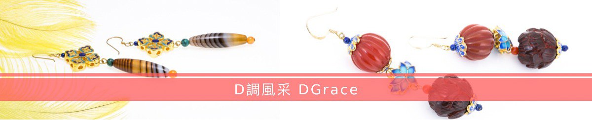 设计师品牌 - D调风采 DGrace