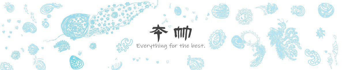 设计师品牌 - 竹本包