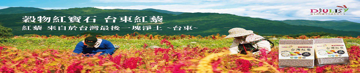 设计师品牌 - DJULIS 德朱利斯