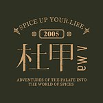杜甲 A-Ma