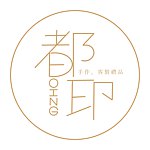 设计师品牌 - Doing 手作x客制礼品
