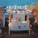 设计师品牌 - 吧噗吧噗