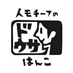ドウサ