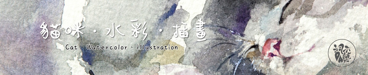词不DA艺