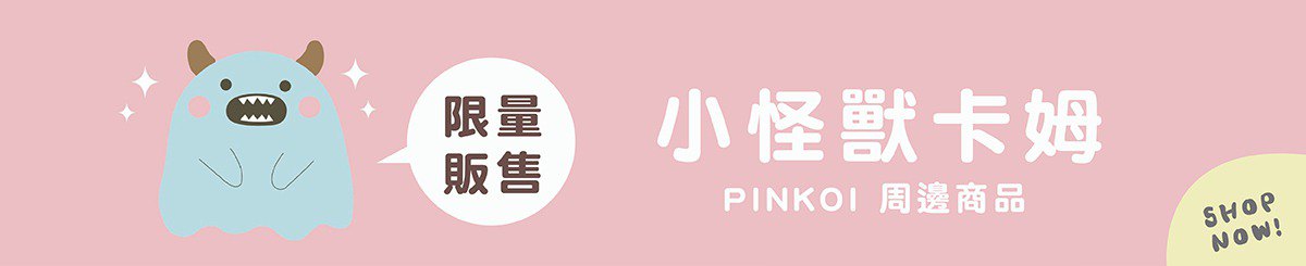 设计师品牌 - 小怪兽卡姆