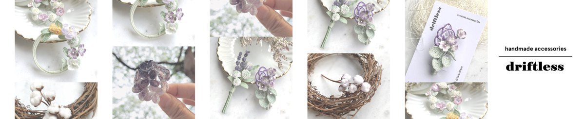 设计师品牌 - Driftless