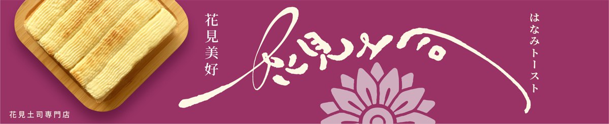 设计师品牌 - 秘密奶舒酱专卖店
