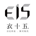 设计师品牌 - 衣十五