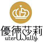优德莎莉｜妳的妇科保健专家