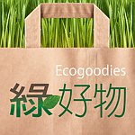 绿好物