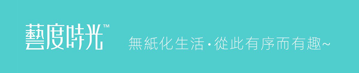 设计师品牌 - 艺度时光