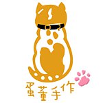 蛋董的手作项圈