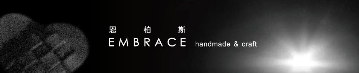 EMBRACE . 恩柏斯