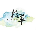 Emerald Gift。拈翠