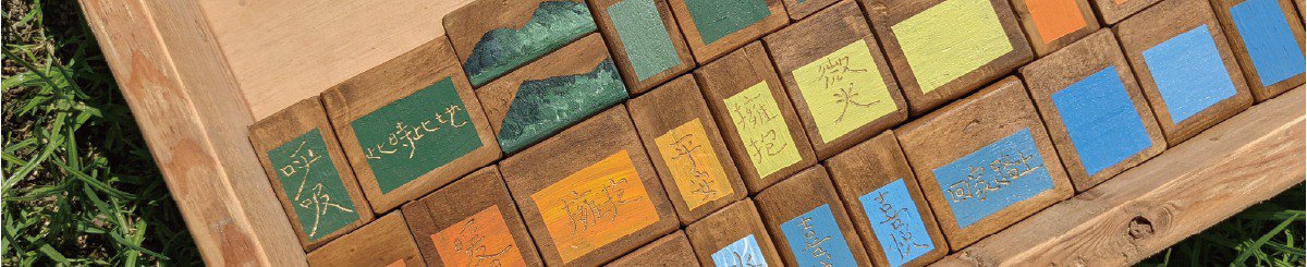 设计师品牌 - 木里有光