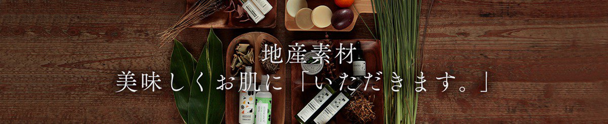 设计师品牌 - ENECO TAIWAN