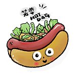 芫荽 HOTDOG