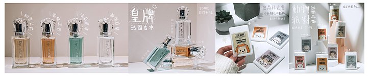 store image banner
