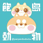 设计师品牌 - 饱岛动物