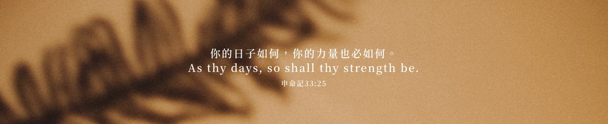 日子如何FangcalayDay