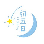 设计师品牌 - 初五日 Fifth Day