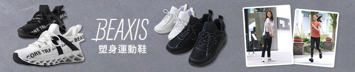 设计师品牌 - Find things找好物