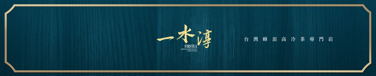 一水淳