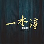 一水淳
