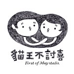 猫王不讨喜
