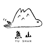 设计师品牌 - 鱼山
