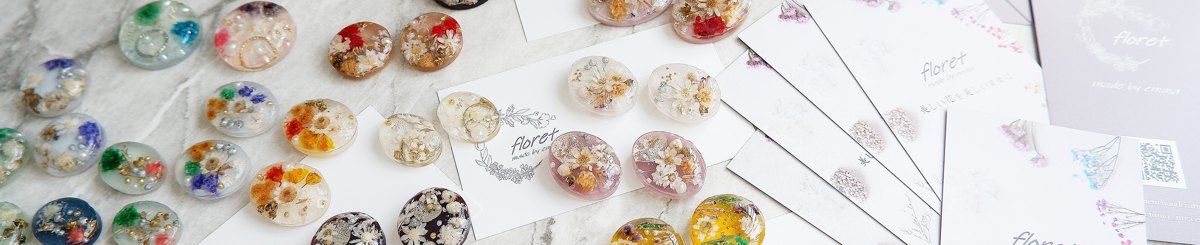 floret-emma