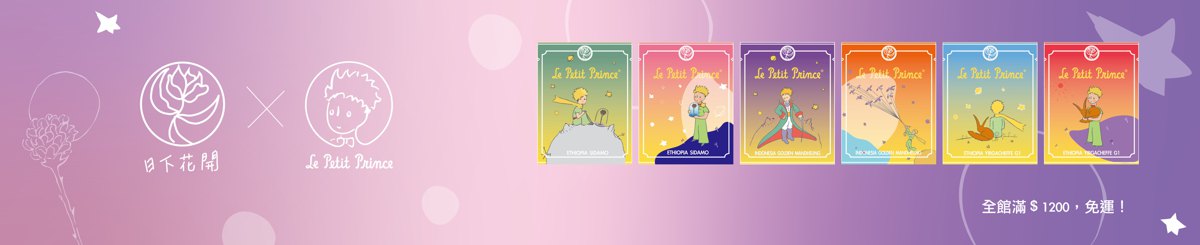 设计师品牌 - 鹿米手織