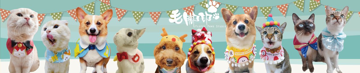 设计师品牌 - 毛脚印 Fluffy Paws Studio
