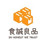 食诚良品