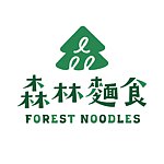 森林面食