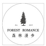 设计师品牌 - Forest Romance