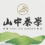 设计师品牌 - 山中茶學