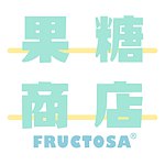 设计师品牌 - Fructosa 果糖商店