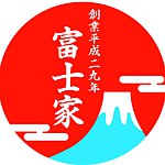 设计师品牌 - fujiya